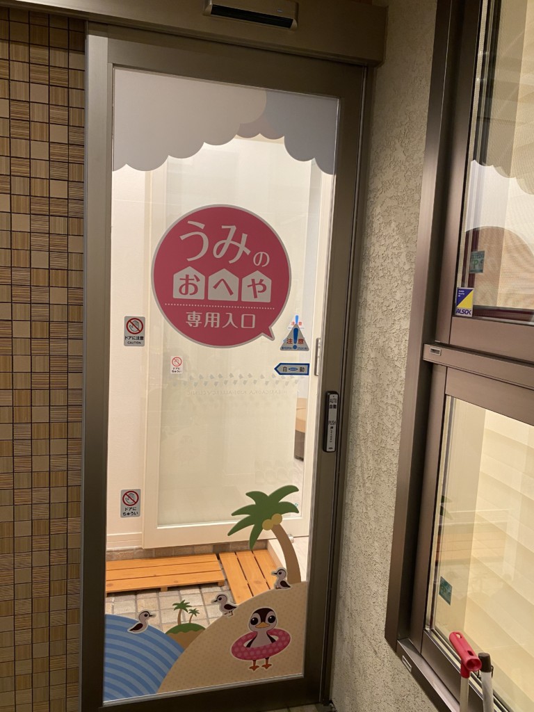 ひばりのつぶやき日記|八事・昭和区・瑞穂区の小児科、アレルギー科|ひばりがおかこどもとアレルギーのクリニック ひばりのつぶやき日記|八事・昭和区・瑞穂区の小児科、アレルギー科|ひばりがおかこどもとアレルギーのクリニック